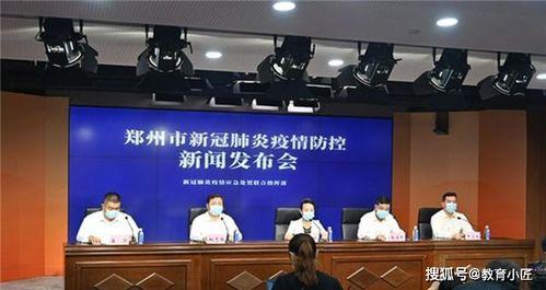 河南教育局最新爆料新闻,揭秘教育改革新动向与挑战