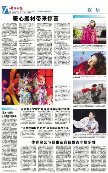 云南大理新闻爆料电话,倾听民声，守护平安