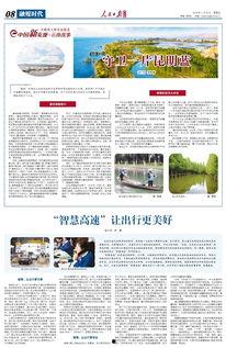 昆明人民日报最新爆料,揭秘事件背后真相