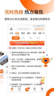 青岛新闻爆料热线,见证城市脉搏，倾听市民心声